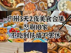 -甜心妈妈·榴莲星级糖水(北京路总店)