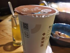 -湊湊火锅·茶憩(东城民盈国贸城店)