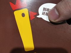 -汉堡王(上海虹口龙之梦)