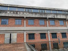 -柳州工业博物馆