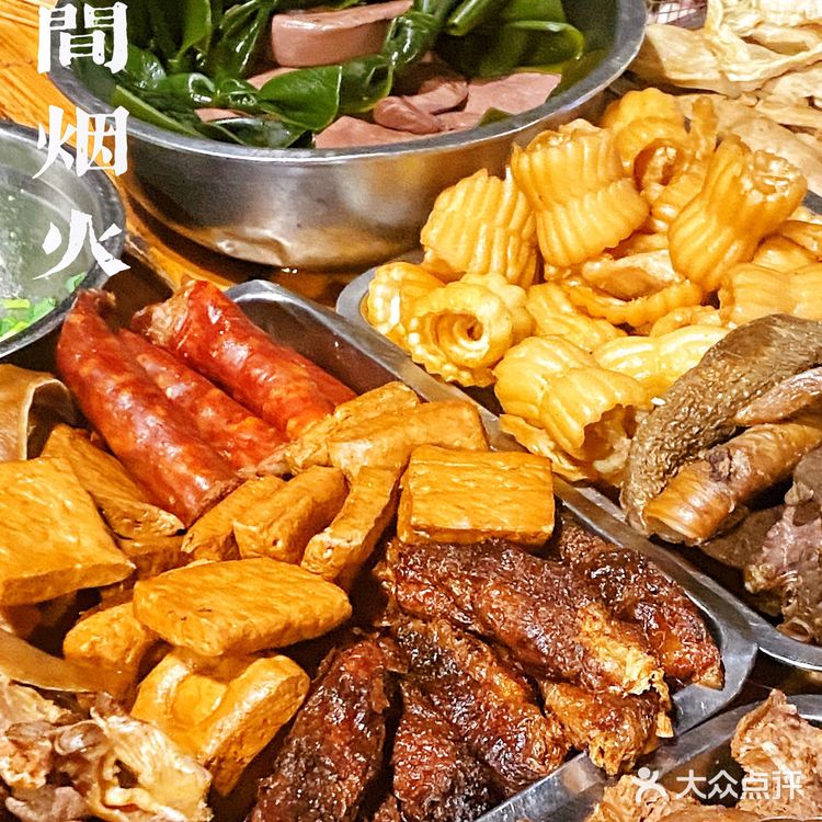 三橋『深夜食堂』 —粉干路邊攤