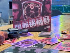 -第三空间·趣味桌游·轰趴.室内CS.剧本杀(大武汉1911店)