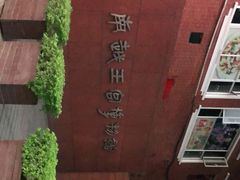 -南越王博物院(王宫展区)