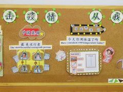 -井德幼儿园(新康花园店)