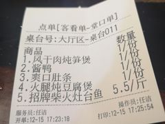 -好灶头妈妈菜·柴火灶台鱼·千岛湖土菜地标美食