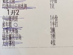 -谭厨中山传家菜.乳鸽.脆鲩鱼(华强北中航城店)