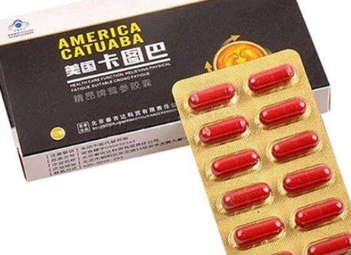 美国卡图巴红色胶囊 12粒一盒
