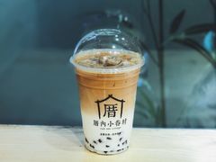 -厝内小眷村(天河南一路店)