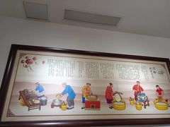 -姚记.周礼伤心凉粉(时代广场店)
