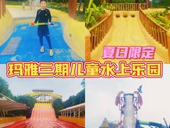 -武汉玛雅海滩水公园