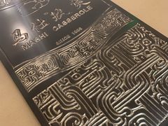 -马仕玖煲(万宴城店)