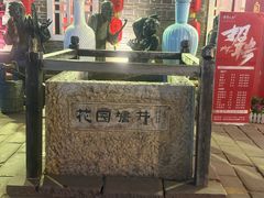 -客家大院·非遗赣南客家菜(郁孤台店)