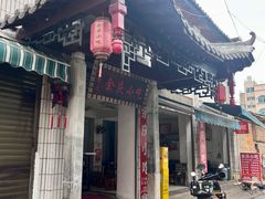 -余庆小吃(小吃一条街店)