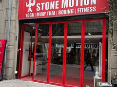 -Stone Motion释动健身
