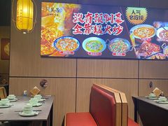 -川芙蓉·市井老川菜(长寿路店)