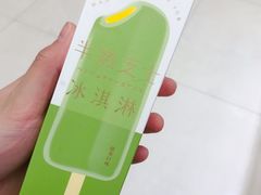 抹茶口味冰淇淋-好利来(四季青店)