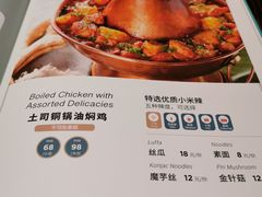 -浩海火烧云傣家菜(京广店)