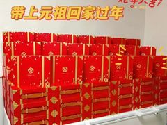 -GANSO元祖食品(锦创书城店)