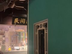 -佬麻雀·剁椒鱼头(京基KK One店)