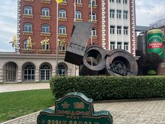 -青岛啤酒博物馆