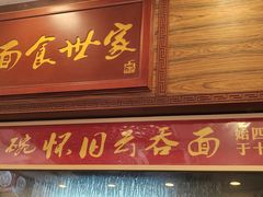 -恩宁刘福记(东华东路店)