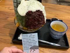 -WONDER ICE 萬得冰田(建設路总店)