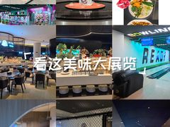 -涨巢·潮玩水疗局