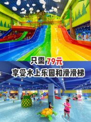 -宝燕乐园(闵行旗舰店)