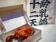 -时尚天河商业广场