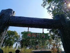 -武汉动物园