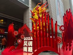 -绿茶餐厅(西湖银泰百货店)