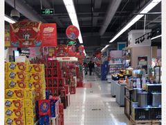 -华润万家(凯德广场店)