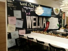 -魏家凉皮(博水商务大厦店)