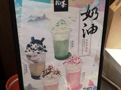 -拾叁茶(罗汉巷店)