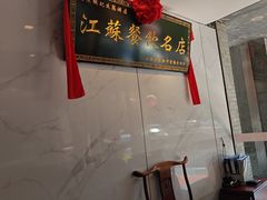 -钱记·乡野菜(紫荆花路店)