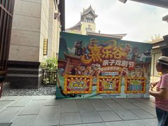 -清远熹乐谷温泉度假酒店