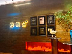 -怡情荟•海鲜青岛菜(五四广场旗舰店)