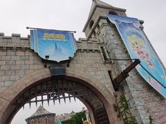 -大连海昌发现王国主题公园