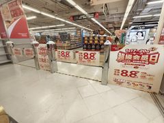 -华润万家(荔湾店)
