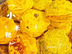 -小米粑粑(玉锦苑店)