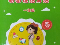-昂立青少儿成长中心(普陀中环百联校区)