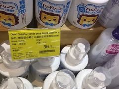 -Olé精品超市(上海虹桥南丰城店)