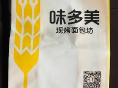 -味多美(江安路店)