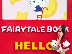 -东莞松山湖万象汇