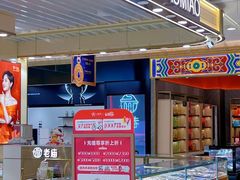 -八佰伴(人民中路店)