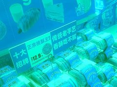 -味多美蛋糕(梨园店)