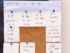 -Radar Coffee(思南路店)