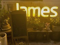 -JAMES+詹嘉厨房