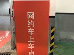 -南昌西站(地铁站)