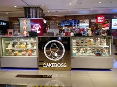 -CAKE BOSS 蛋糕老板(西单君太百货店)